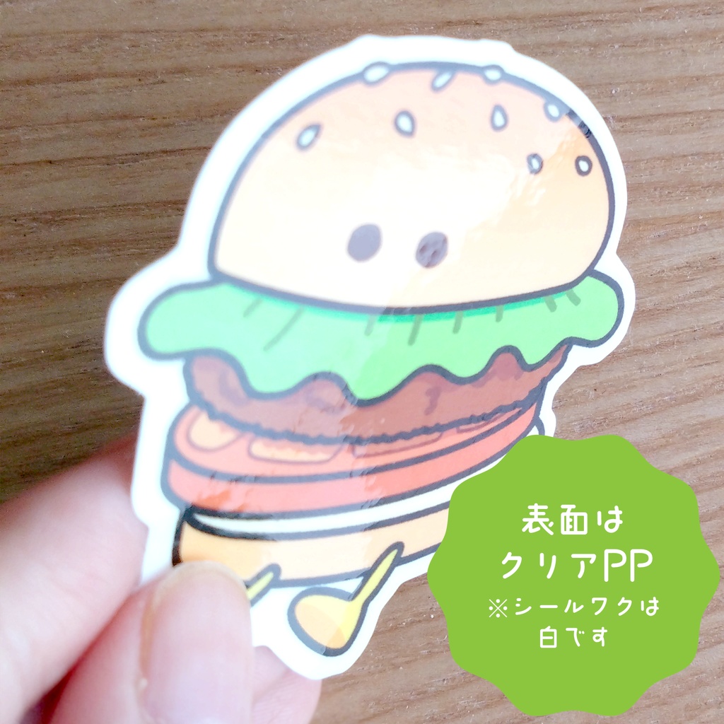 ハンバーガーくんステッカー