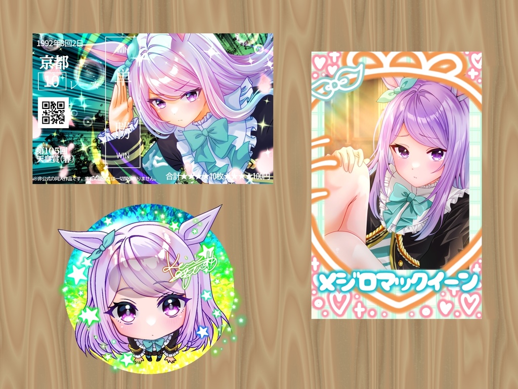 メジロマックイーン 馬券風＆チェキ＆アクリルバッジセット（3点）