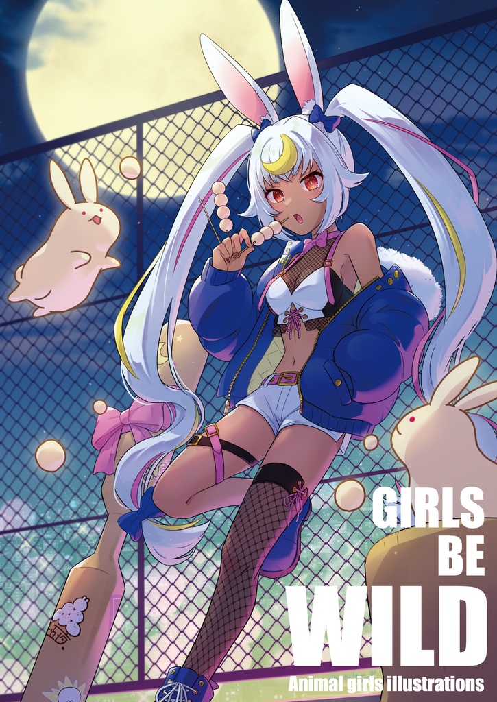 【イラスト集／創作】GIRLS BE WILD