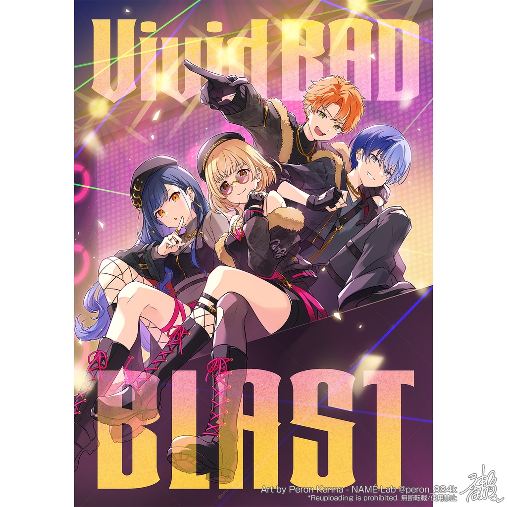 【イラスト集】Vivid BAD BLAST