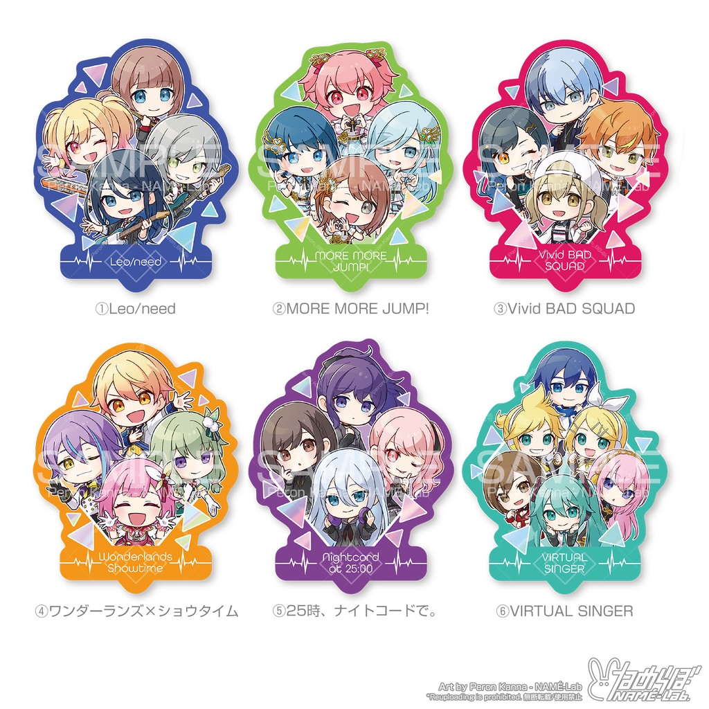 プロセカユニットSDステッカー