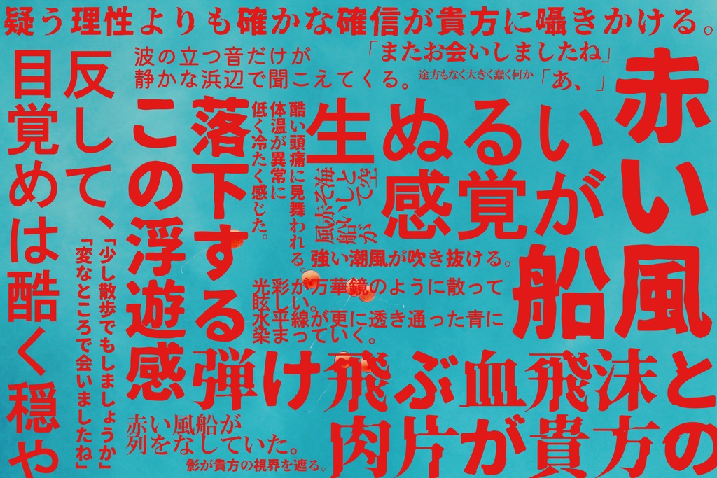 【CoCシナリオ】地表11KM【SPLL:E196633】
