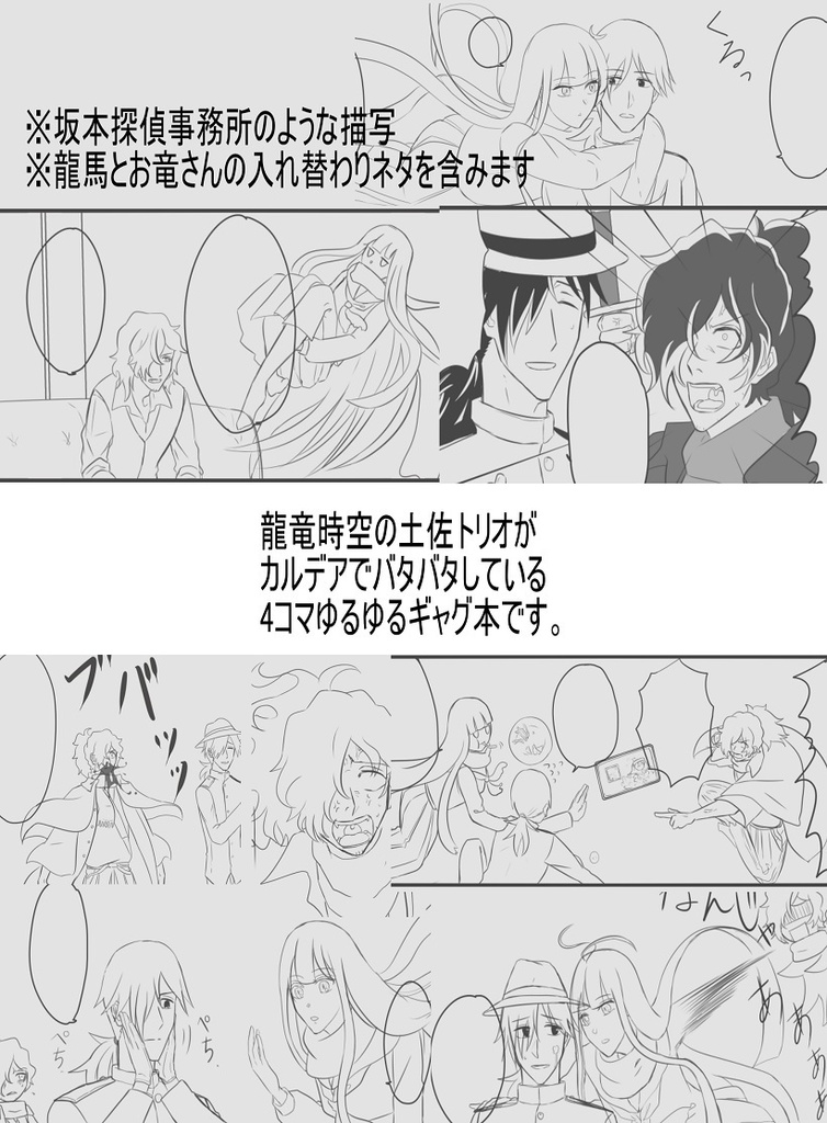 徒然余生日めくり帳