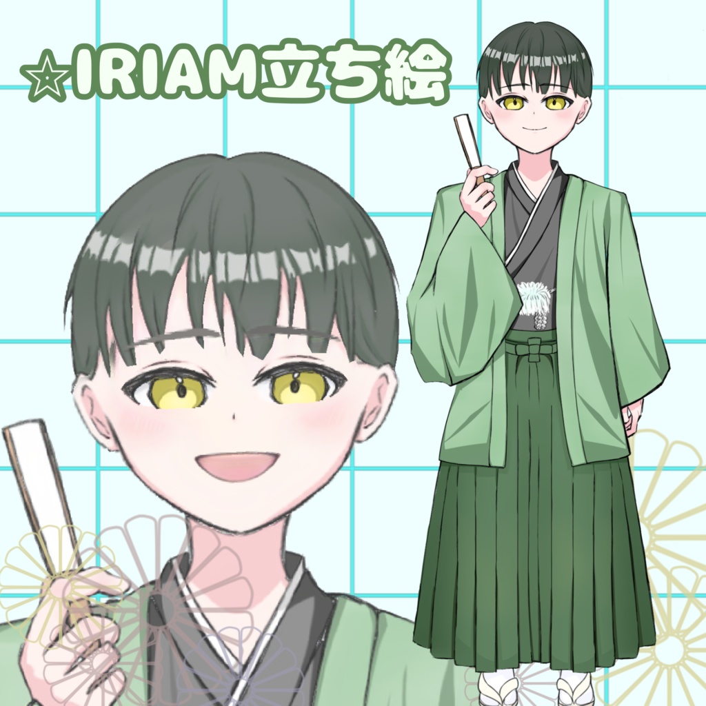 ［和服男子］IRIAM 立ち絵