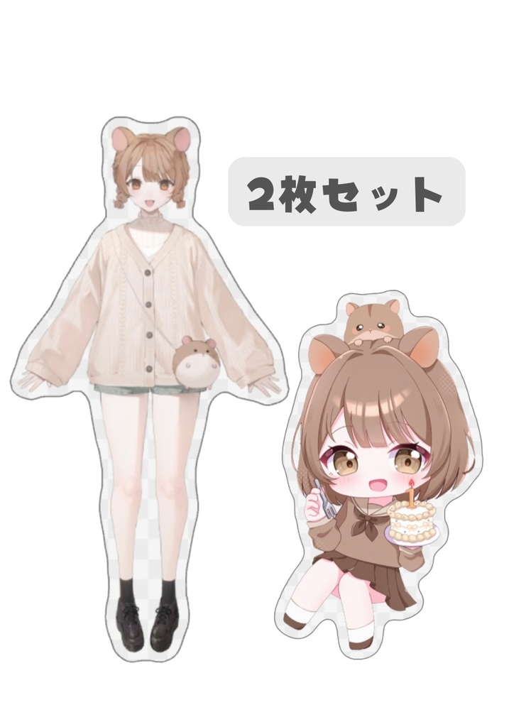 ステッカー2枚セット