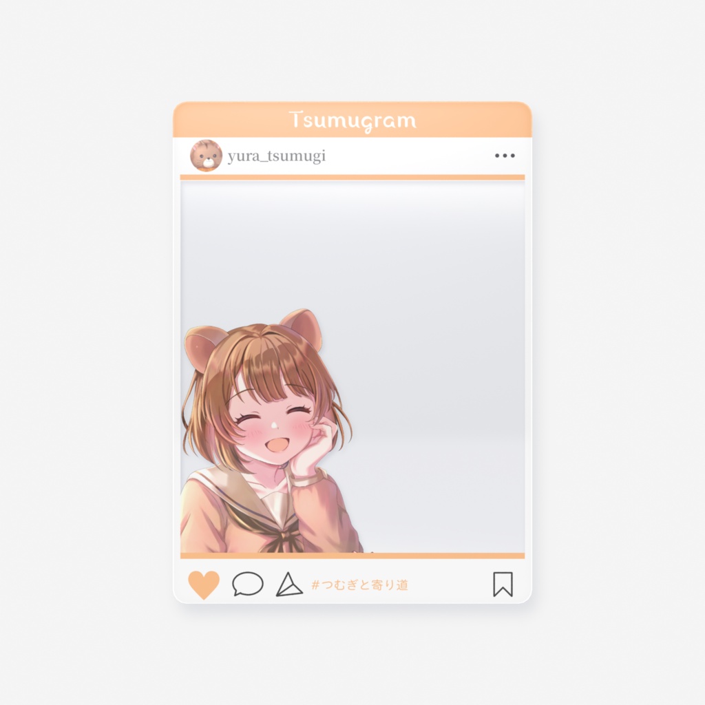 SNS風クリアカード