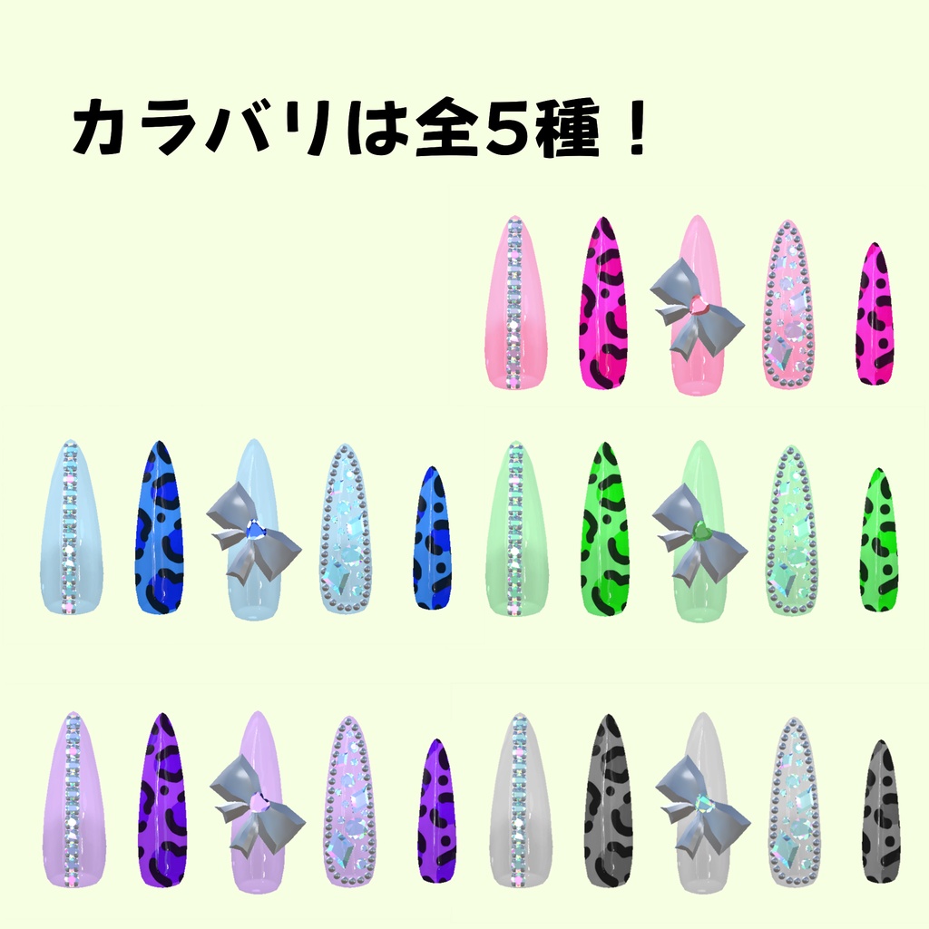 ギャルネイル✩『MDollnail対応』