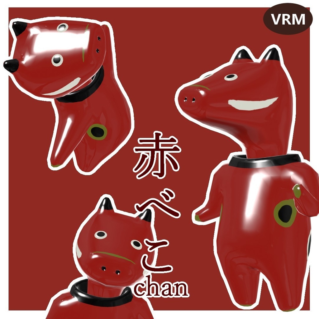 【無料FREE】「赤べこchan」VRMモデル
