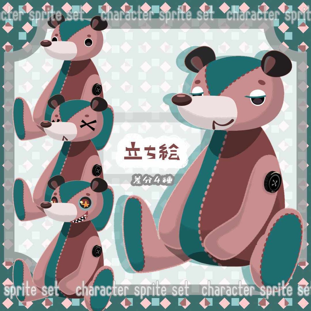 立ち絵素材 05
