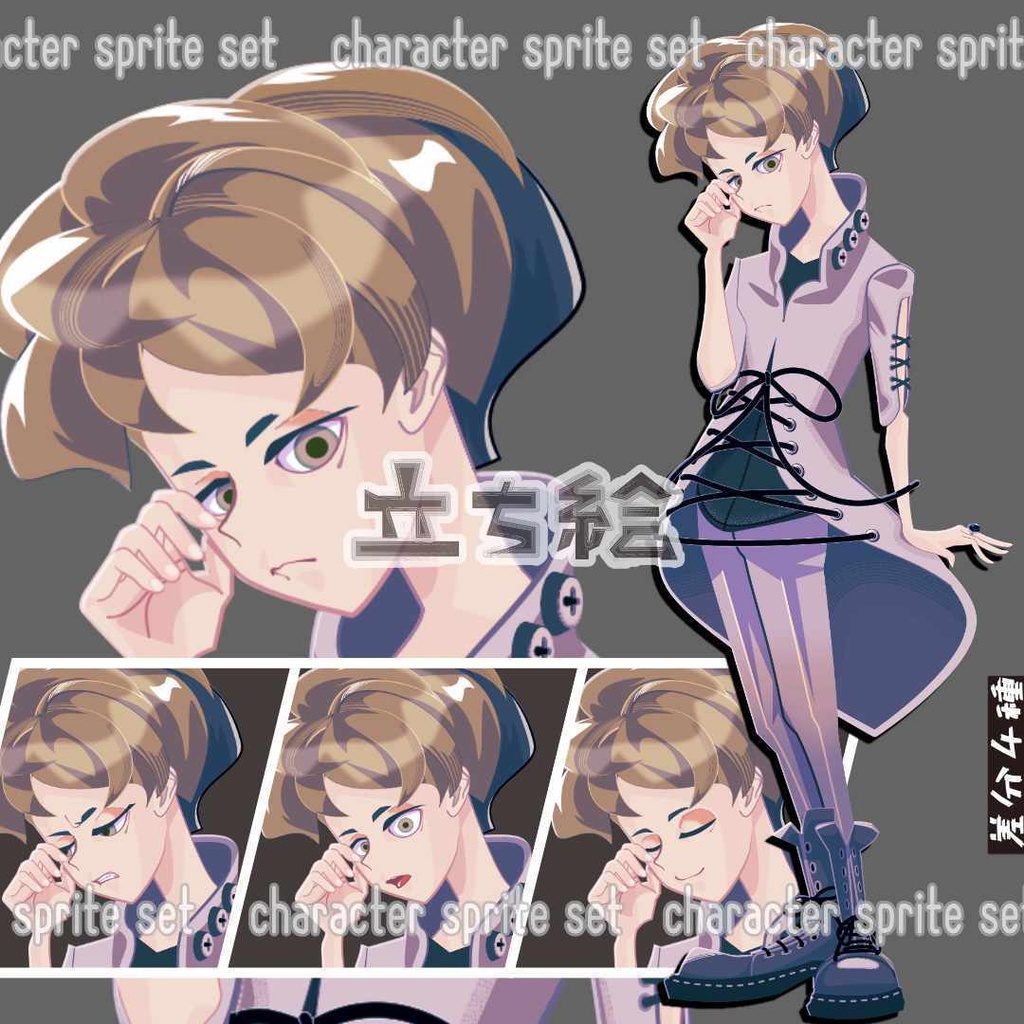 立ち絵素材 07