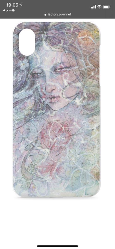 オフィーリアスマホケース