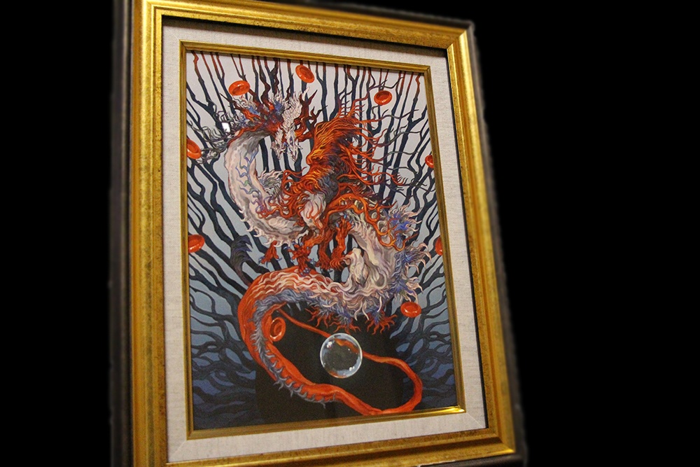 虹の竜