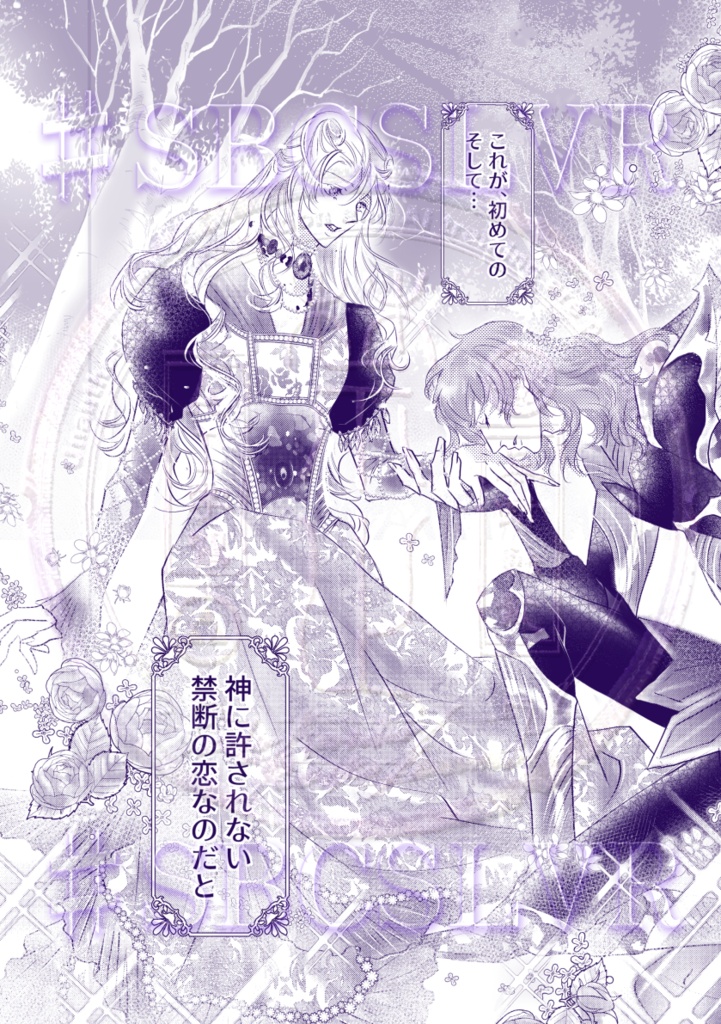 #SBCSLVR 【現物にはタイトルが印字されています】