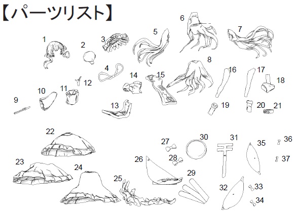 八雲紫 ガレージキット