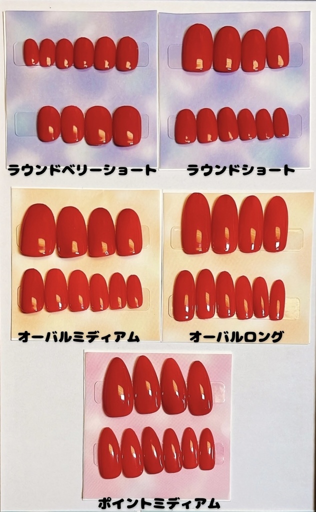 【サンプルチップ】※必ず単品でご注文ください