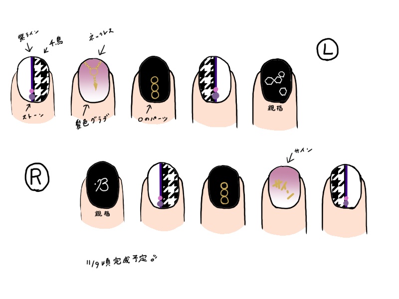 オーダーネイルチップ】えす様 画像確認＆購入用 - koriRio Nail - BOOTH