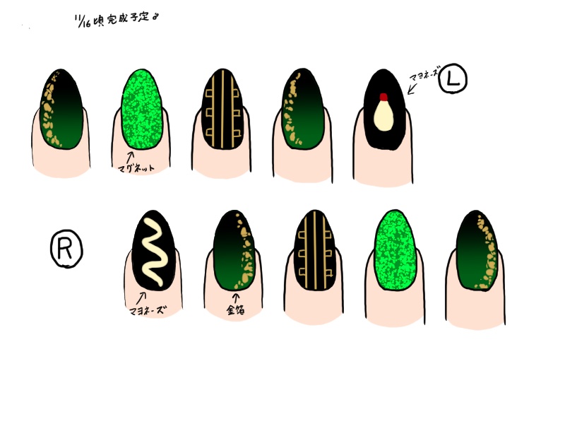 オーダーネイルチップ】めい様 画像確認＆購入用 - koriRio Nail - BOOTH