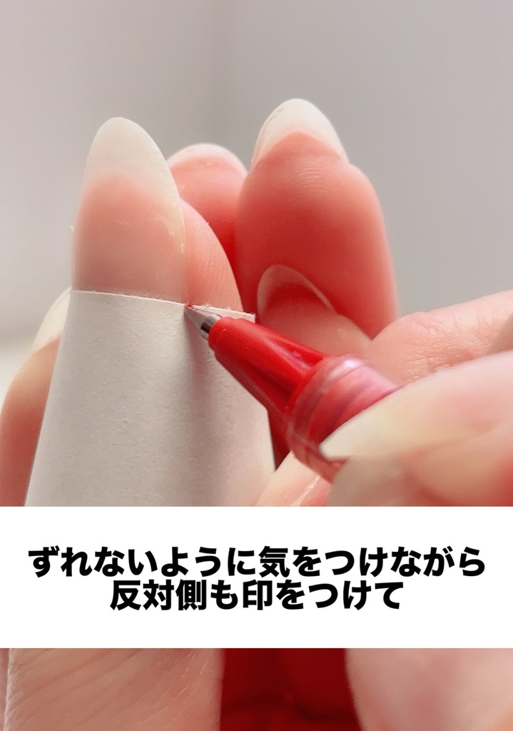 ネイルサイズの測り方