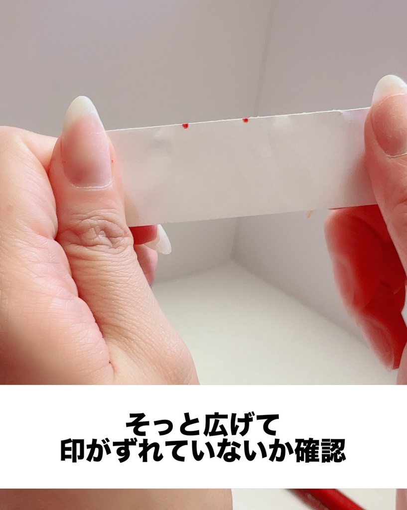 ネイルサイズの測り方