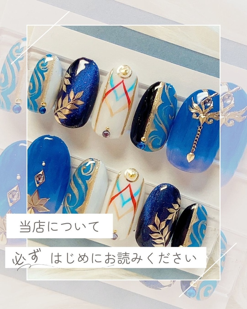 【はじめに】koriRio Nailについて