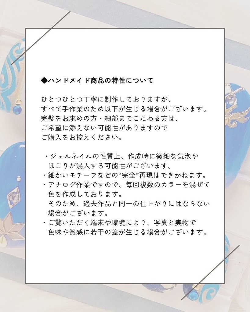 【はじめに】koriRio Nailについて