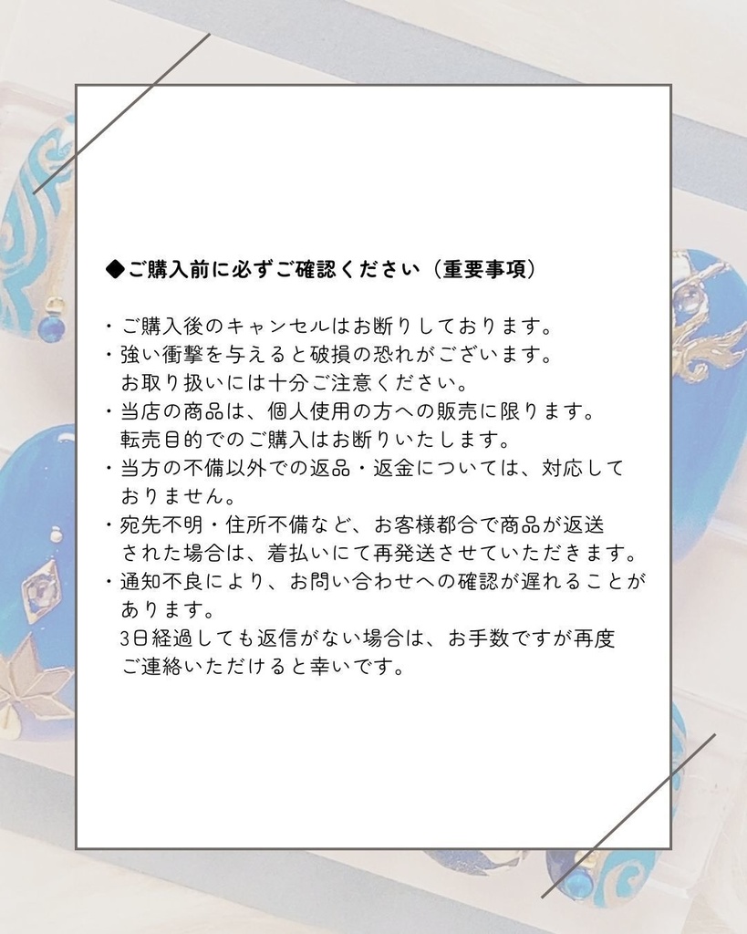 【はじめに】koriRio Nailについて