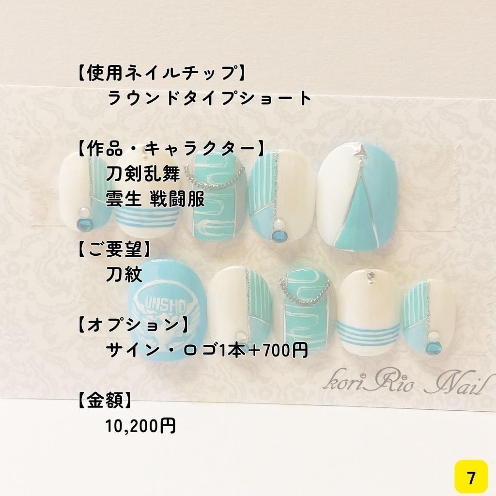 過去オーダー品:デザインカタログ