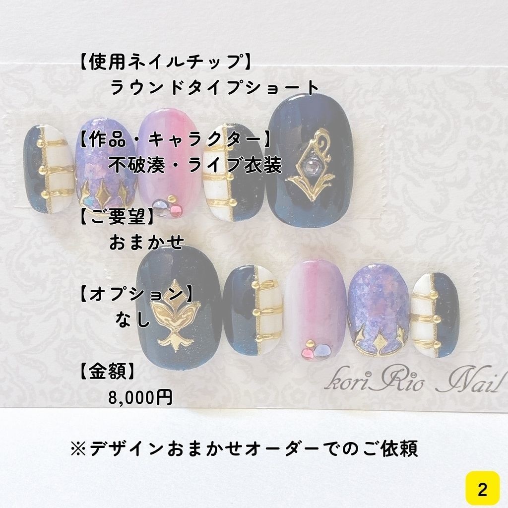 過去オーダー品:デザインカタログ