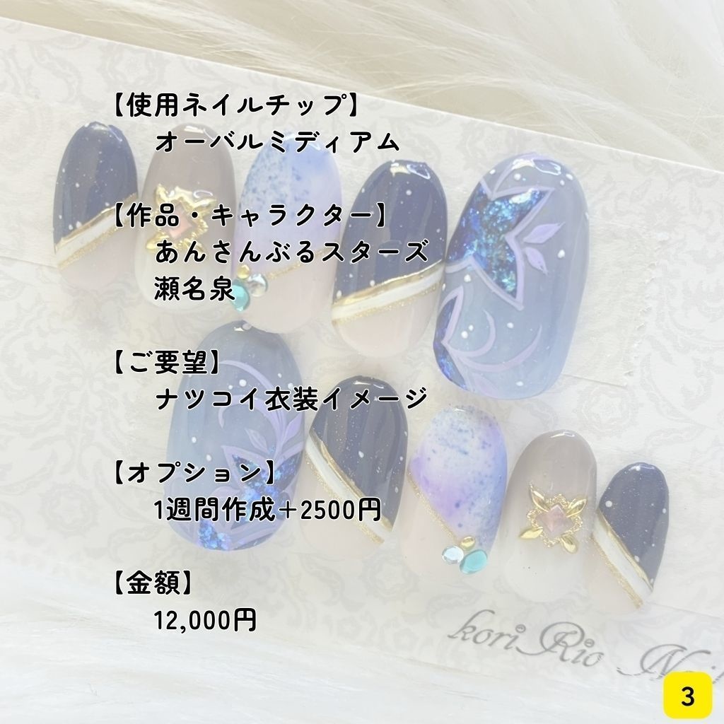 過去オーダー品:デザインカタログ