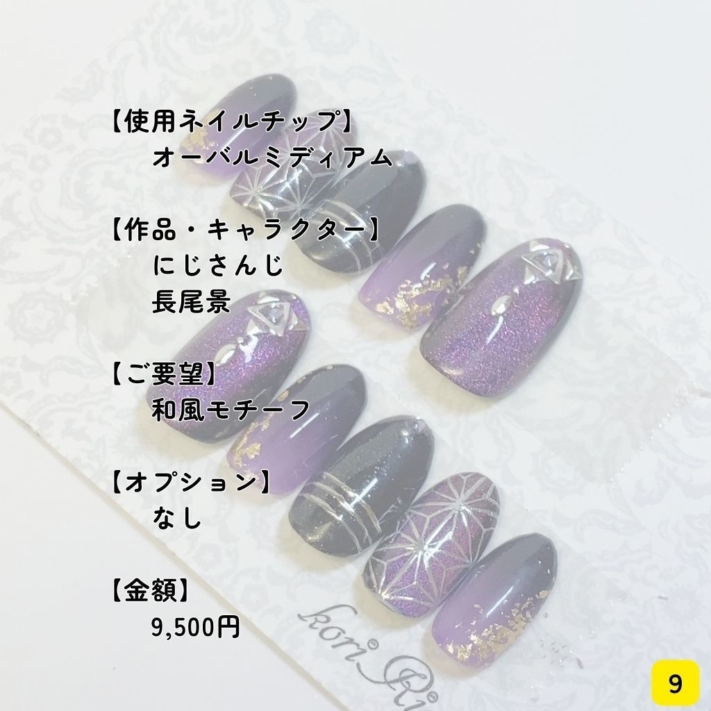 過去オーダー品:デザインカタログ