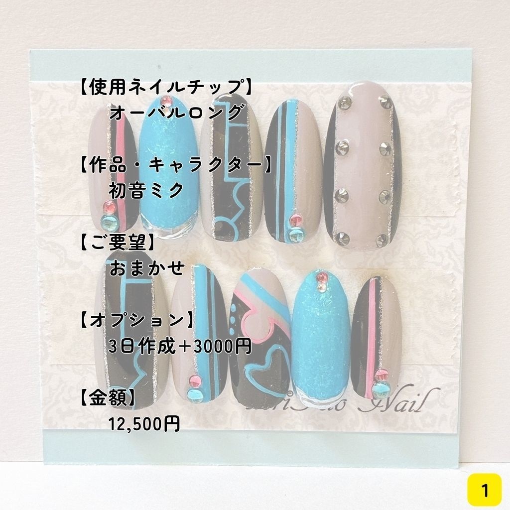 過去オーダー品:デザインカタログ