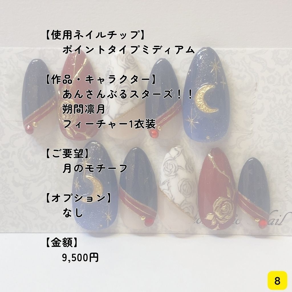 過去オーダー品:デザインカタログ