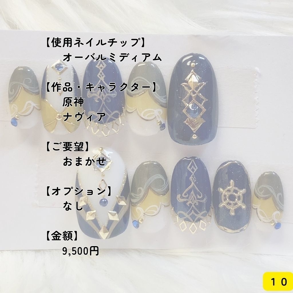 過去オーダー品:デザインカタログ