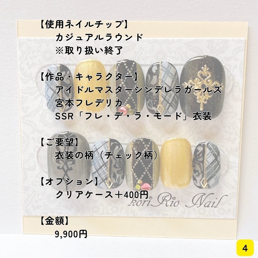 過去オーダー品:デザインカタログ