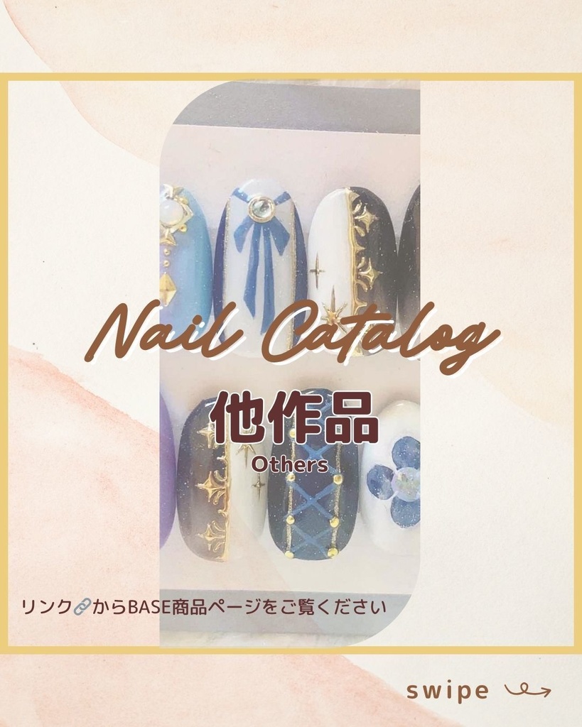 既存デザイン_その他:デザインカタログ