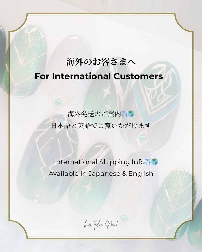 For International Customers/海外のお客さまへ