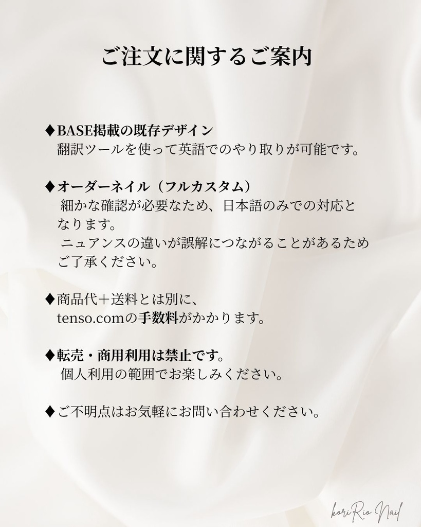 For International Customers/海外のお客さまへ