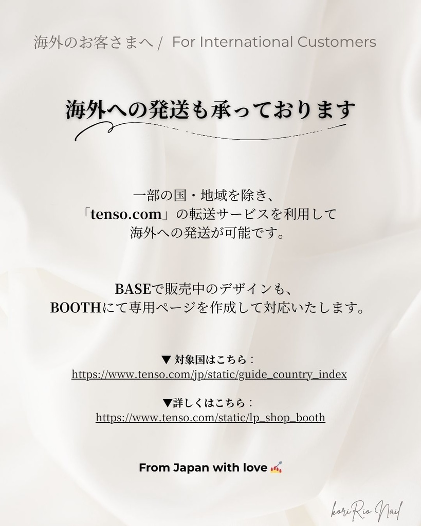 For International Customers/海外のお客さまへ