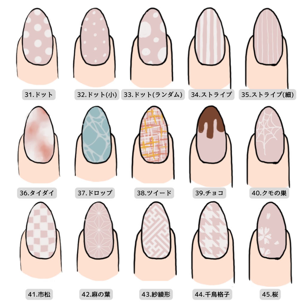 【2026/1/1~】カラーオーダーネイルチップ