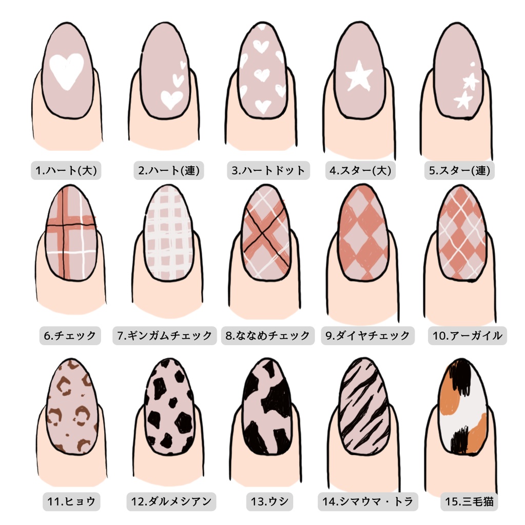 【2026/1/1~】カラーオーダーネイルチップ