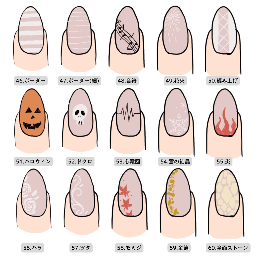 【2026/1/1~】カラーオーダーネイルチップ