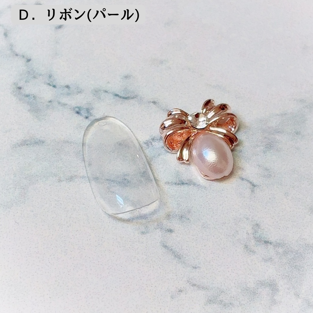 【2026/1/1~】カラーオーダーネイルチップ