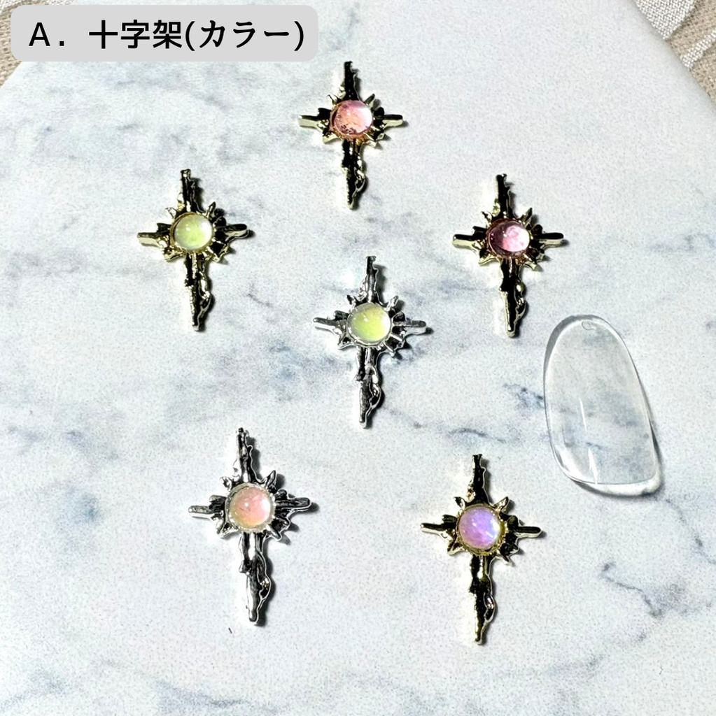 【2026/1/1~】カラーオーダーネイルチップ