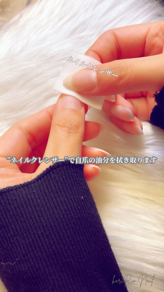 ネイルケアセットについて