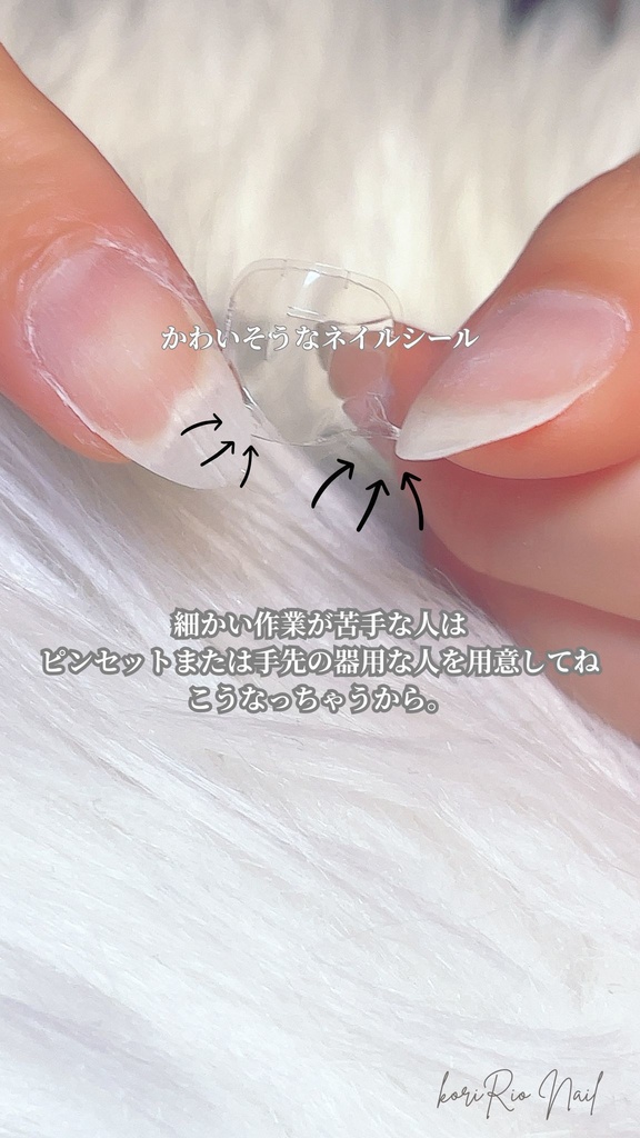 ネイルケアセットについて