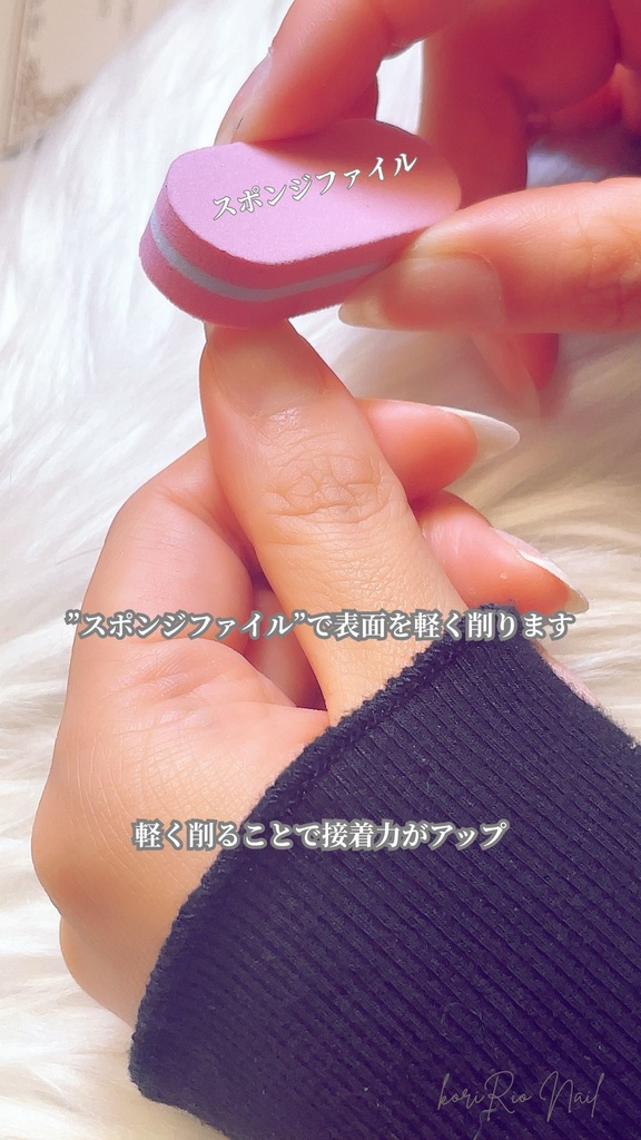 ネイルケアセットについて