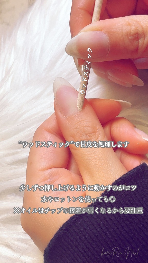 ネイルケアセットについて