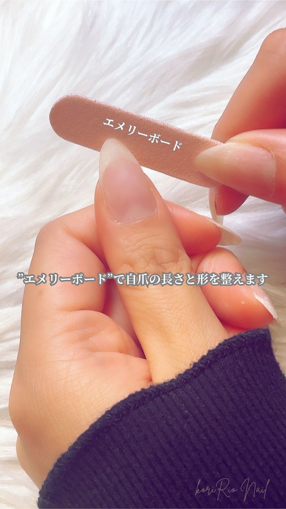 ネイルケアセットについて