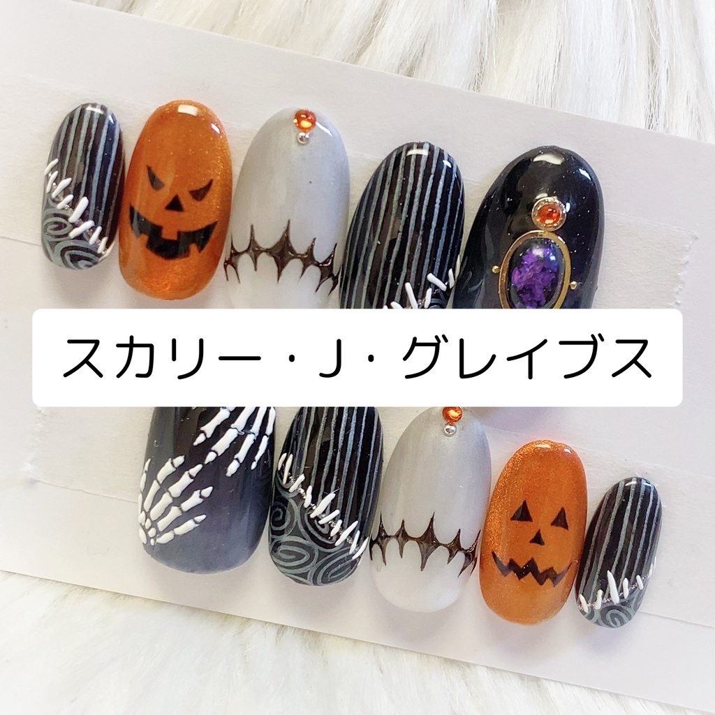 既存デザイン_ツイステッドワンダーランド:デザインカタログ