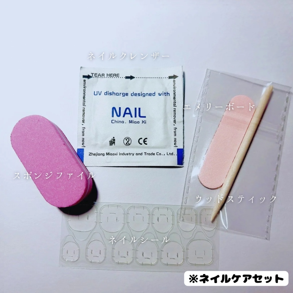 崩壊:スターレイル:モチーフネイルチップ